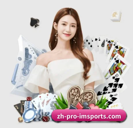 im体育 APP 界面 | IM SPORTS